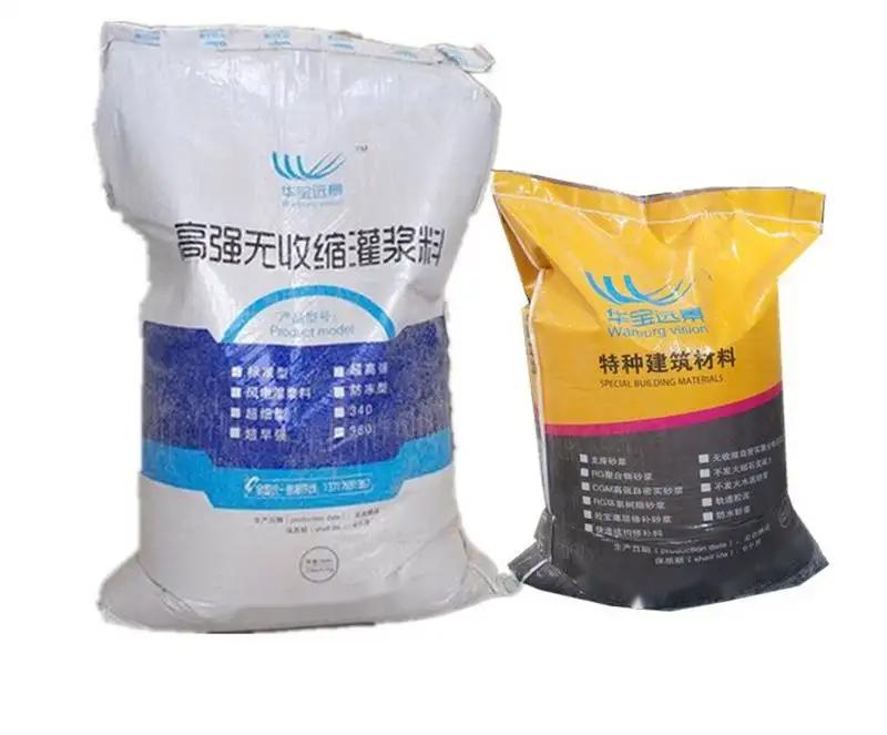 海陵桥梁伸缩缝专用砂浆